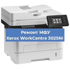 Замена прокладки на МФУ Xerox WorkCentre 3025NI в Екатеринбурге